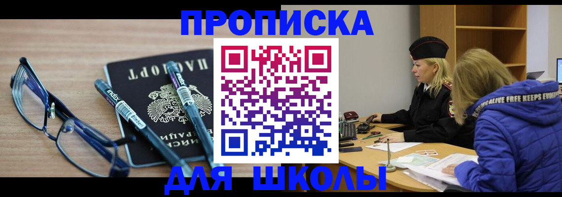 временная регистрация госуслуги в Кинешме